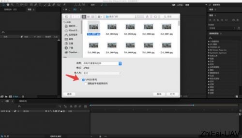河北智飛極農(nóng)無人機科技|一鳶科技|行業(yè)定制無人機