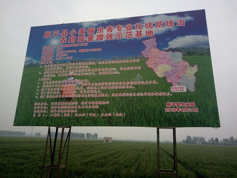 智飛科技|極農(nóng)無人機(jī)|農(nóng)業(yè)植保無人機(jī)|植保無人機(jī)|農(nóng)用無人機(jī)|果樹無人機(jī)|智飛極農(nóng)無人機(jī)|保定植保無人機(jī)