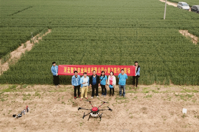 智飛科技|極農(nóng)無人機(jī)|農(nóng)業(yè)植保無人機(jī)|植保無人機(jī)|農(nóng)用無人機(jī)|果樹無人機(jī)|智飛極農(nóng)無人機(jī)|保定植保無人機(jī)