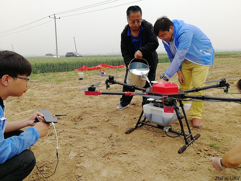 河北智飛極農(nóng)無人機(jī)科技|一鳶科技|行業(yè)定制無人機(jī)