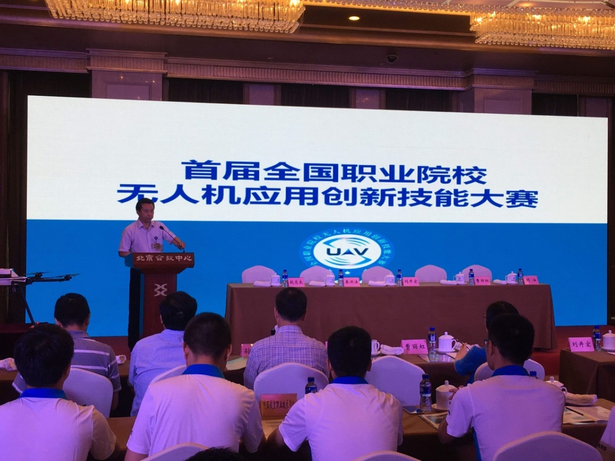 河北智飛極農無人機科技|保定ASFC無人機駕駛員培訓考證|打藥撒藥噴藥植保無人機