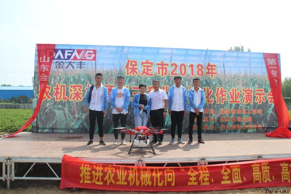 河北智飛極農無人機科技|一鳶科技|行業定制無人機