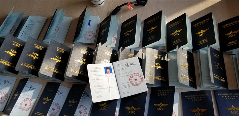 河北智飛極農無人機科技|保定ASFC無人機駕駛員培訓考證|打藥撒藥噴藥植保無人機