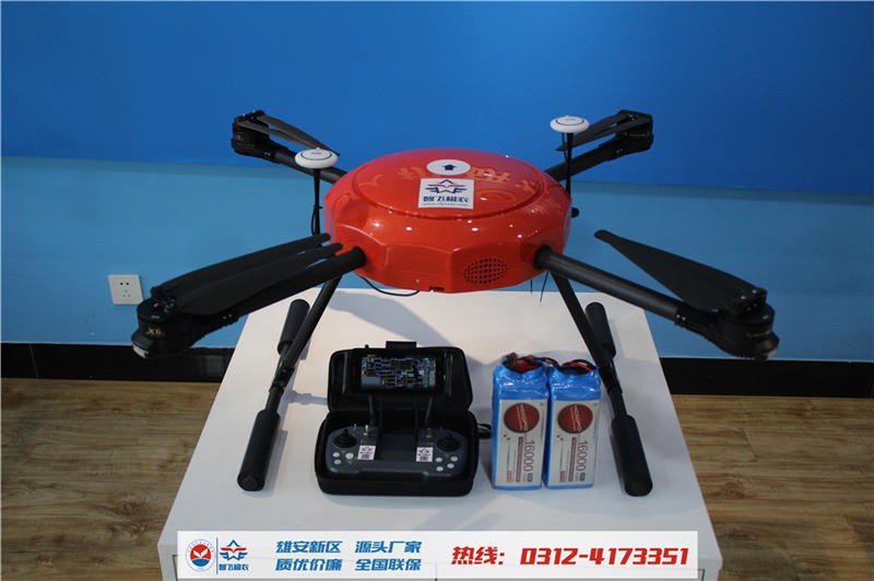 河北智飛極農(nóng)無人機科技|保定ASFC無人機駕駛員培訓考證|打藥撒藥噴藥植保無人機