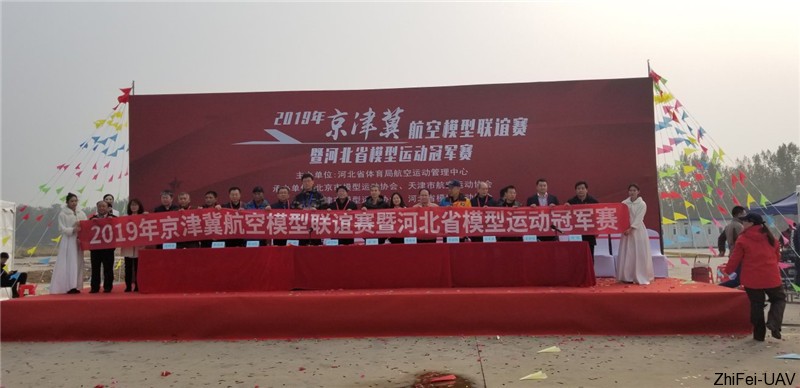 河北智飛極農無人機科技|一鳶科技|行業(yè)定制無人機