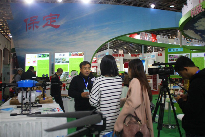 河北智飛極農(nóng)無人機(jī)科技|一鳶科技|行業(yè)定制無人機(jī)