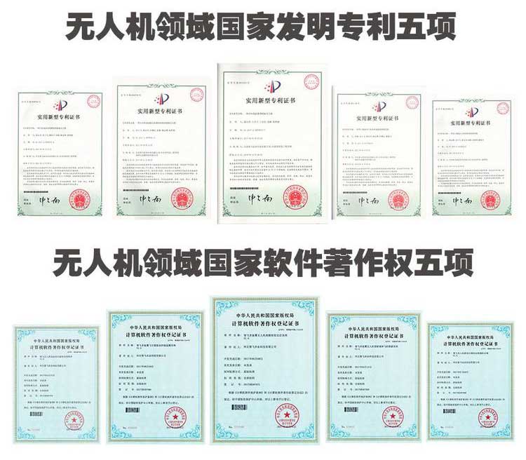 河北智飛極農無人機科技|保定ASFC無人機駕駛員培訓考證|打藥撒藥噴藥植保無人機