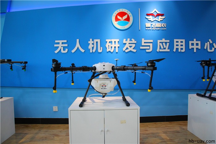 河北智飛極農無人機科技|一鳶科技|行業定制無人機