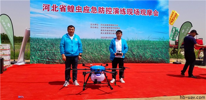 河北智飛極農無人機科技|一鳶科技|行業(yè)定制無人機