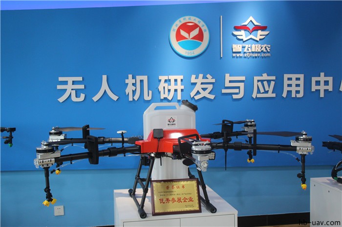 河北智飛極農(nóng)無人機科技|一鳶科技|行業(yè)定制無人機