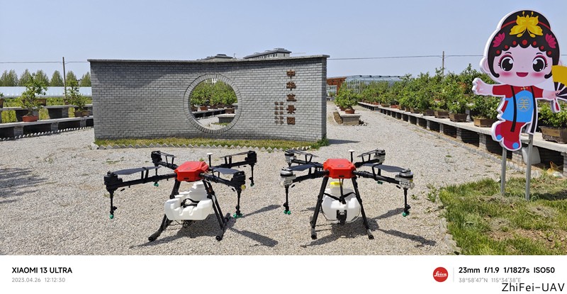 河北智飛極農無人機科技|一鳶科技|行業定制無人機