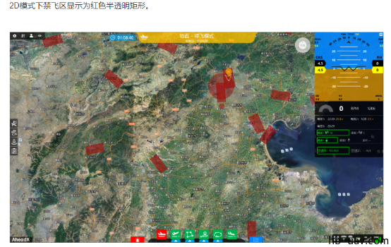 河北智飛極農(nóng)無人機(jī)科技|一鳶科技|行業(yè)定制無人機(jī)