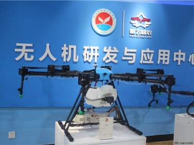 ZFJN-M1彌霧植保無(wú)人機(jī)