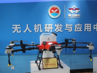 ZFJN625農(nóng)業(yè)植保無人機超大載重50斤